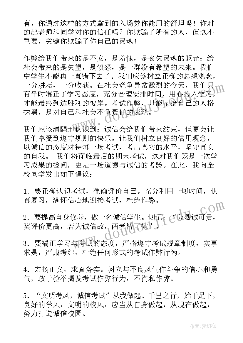 2023年学生教学反思(实用10篇)