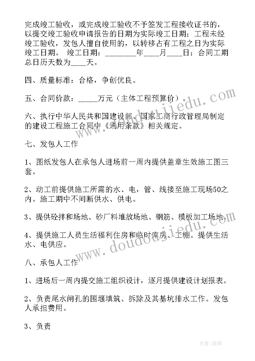 最新建筑施工补充协议 土建工程施工合同补充协议(实用5篇)