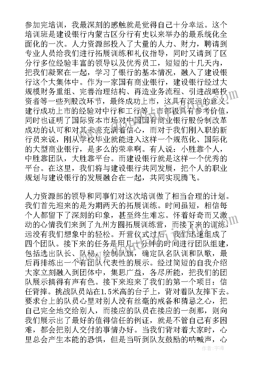 部编版语文园地三教学反思 部编版语文二年级语文园地六教学反思(实用5篇)