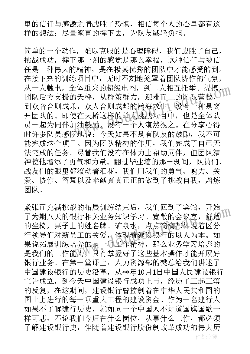 部编版语文园地三教学反思 部编版语文二年级语文园地六教学反思(实用5篇)