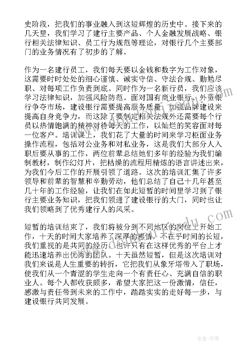 部编版语文园地三教学反思 部编版语文二年级语文园地六教学反思(实用5篇)