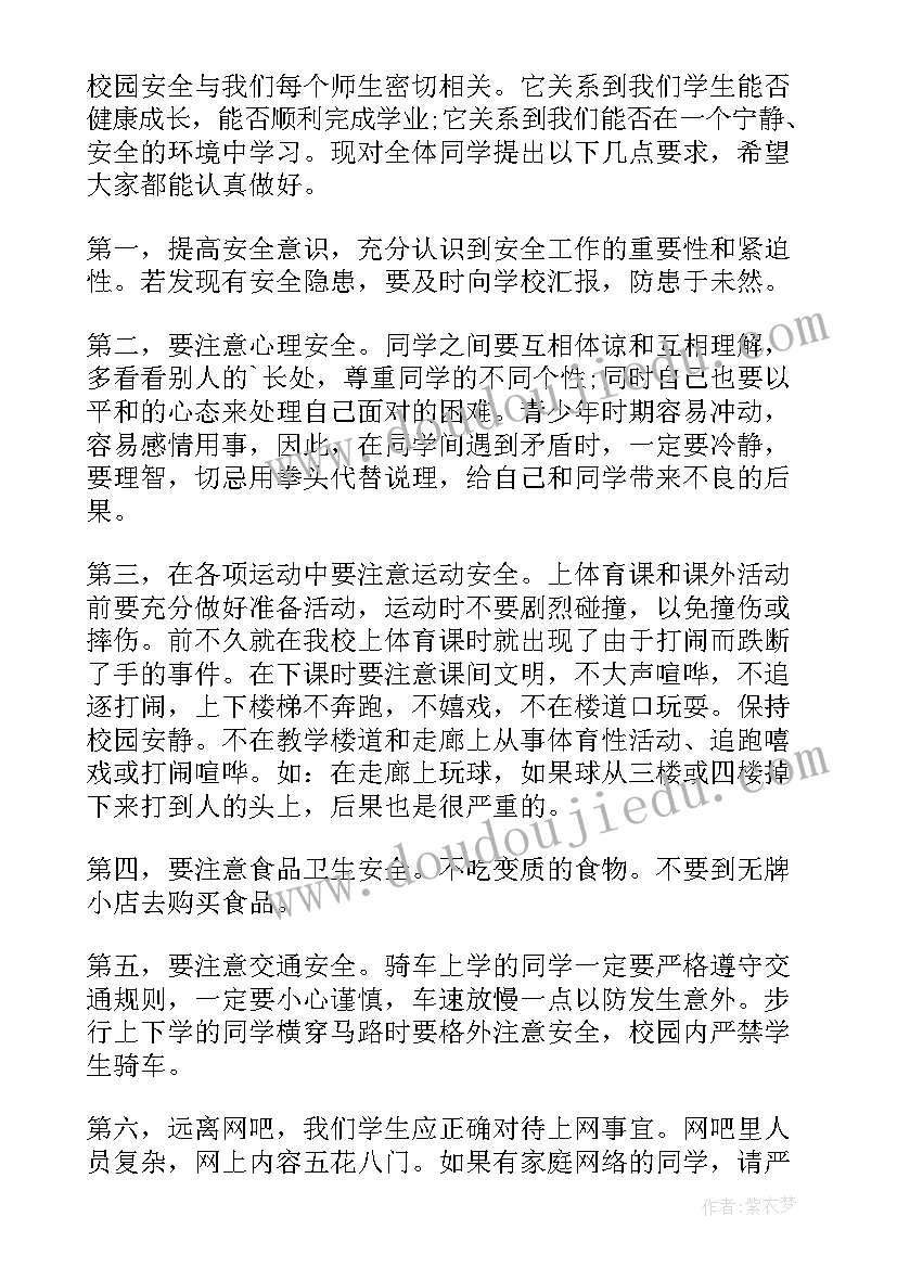 最新研究生毕业答辩形式 研究生毕业论文答辩申请书(优秀5篇)