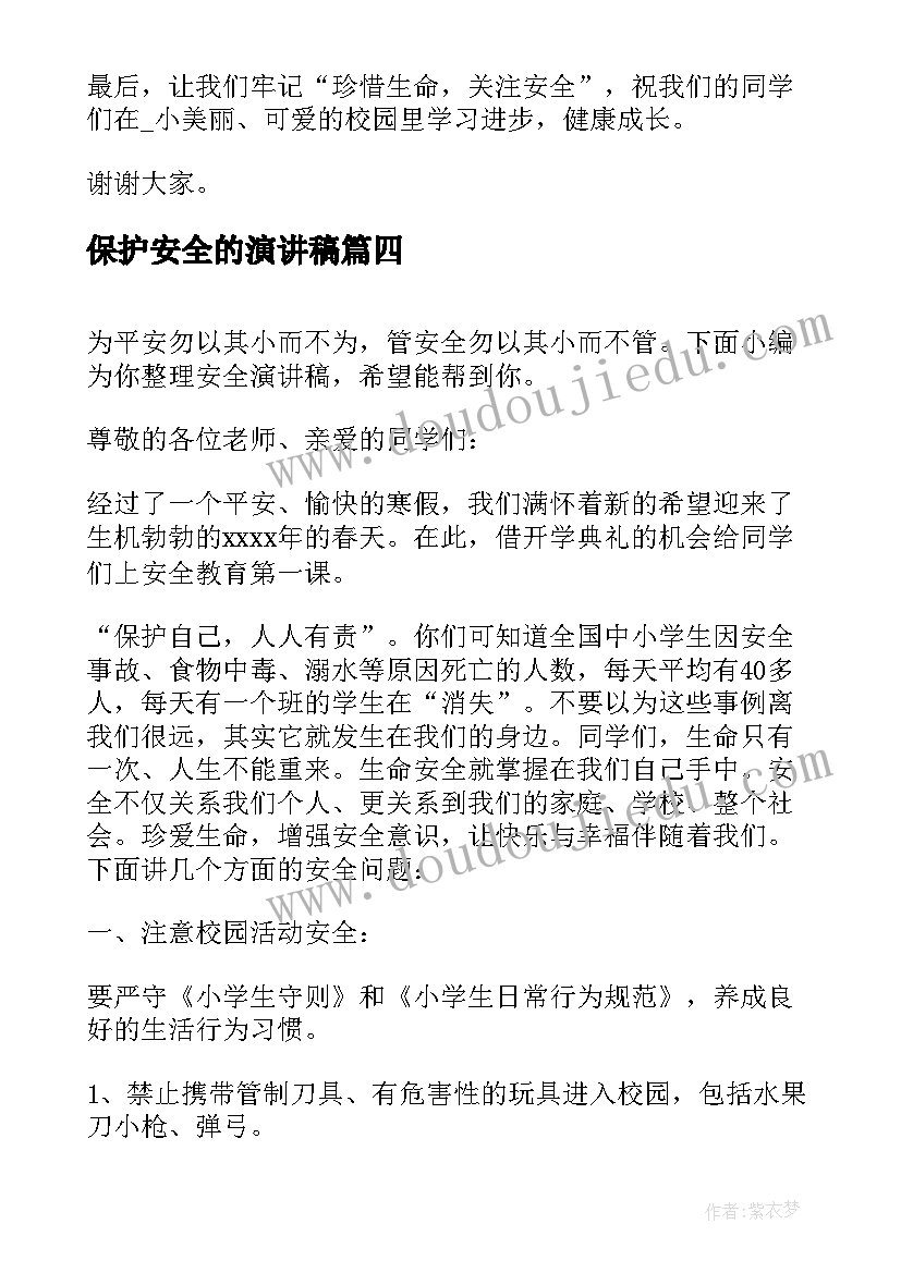 最新研究生毕业答辩形式 研究生毕业论文答辩申请书(优秀5篇)