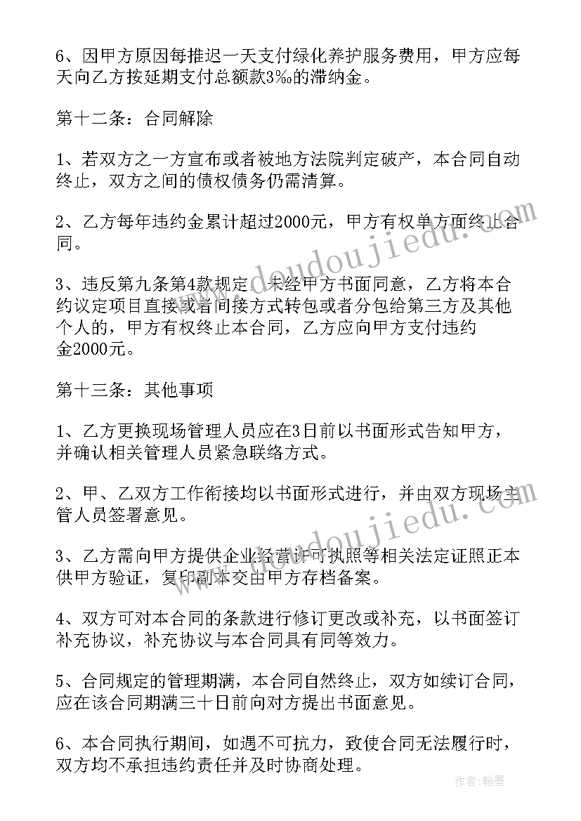 2023年形势与政策的心得(优秀5篇)