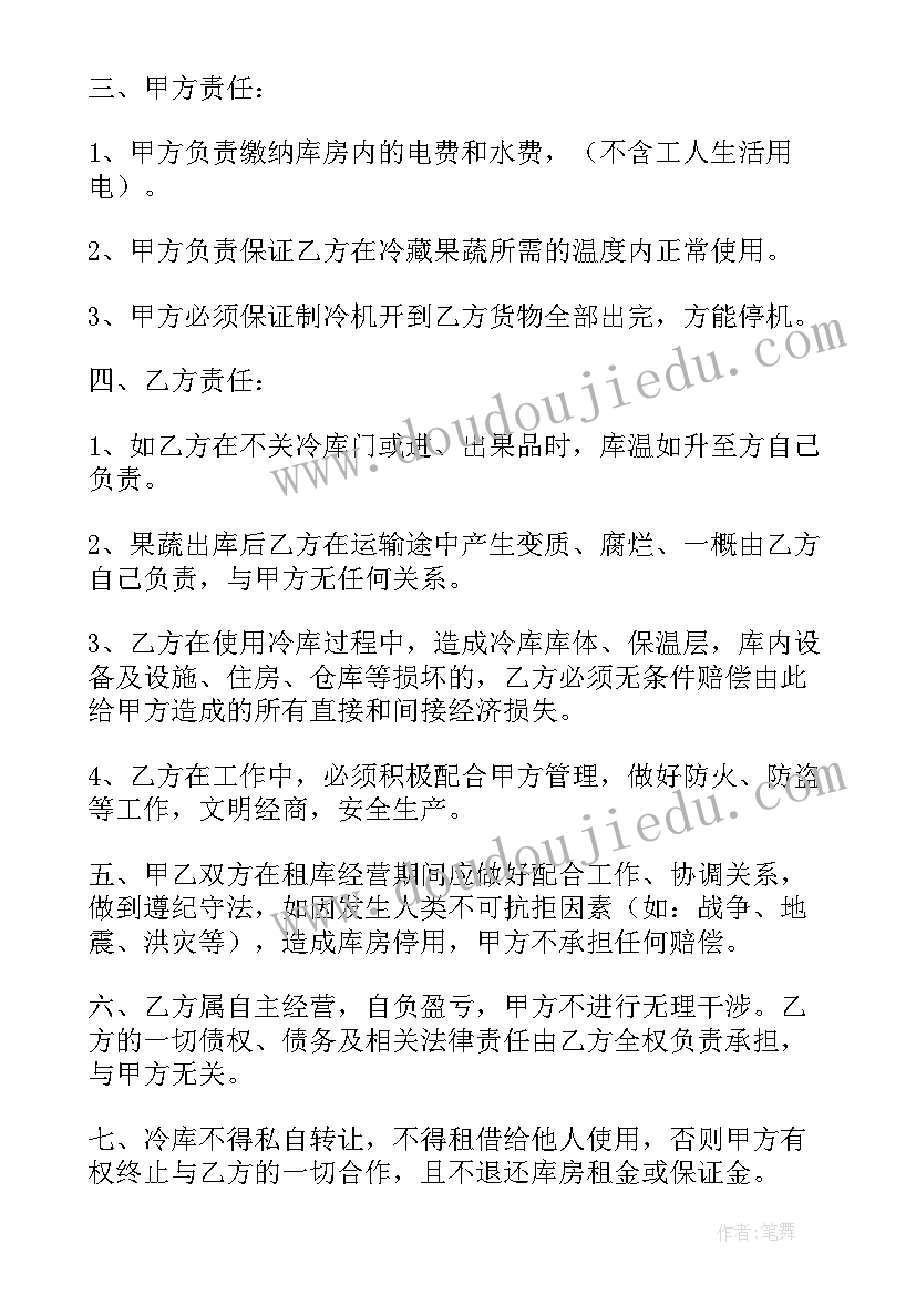 高中英语说课稿(模板9篇)