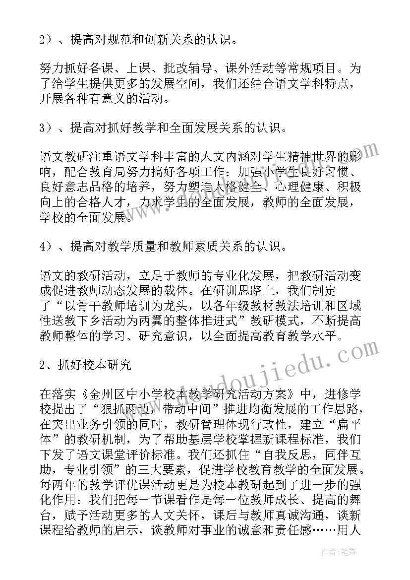 2023年财政电子票据改革工作总结(大全6篇)