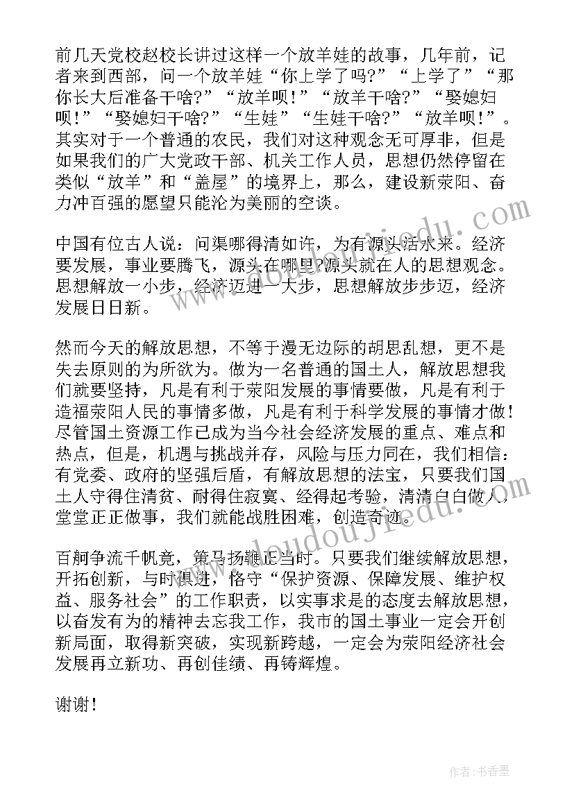 最新演讲稿青年说·逐梦青春 新青年演讲稿(精选10篇)