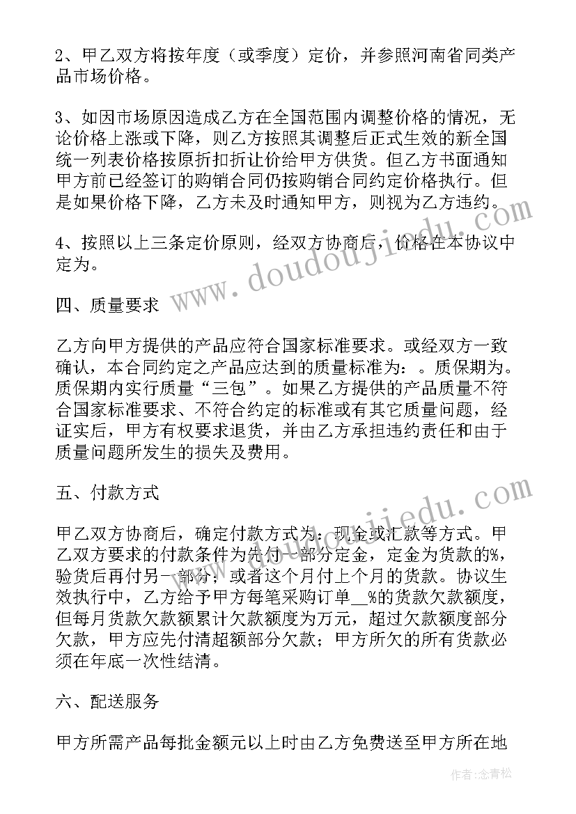 2023年中班幼儿园英语教学教案 幼儿园中班教学反思(大全9篇)