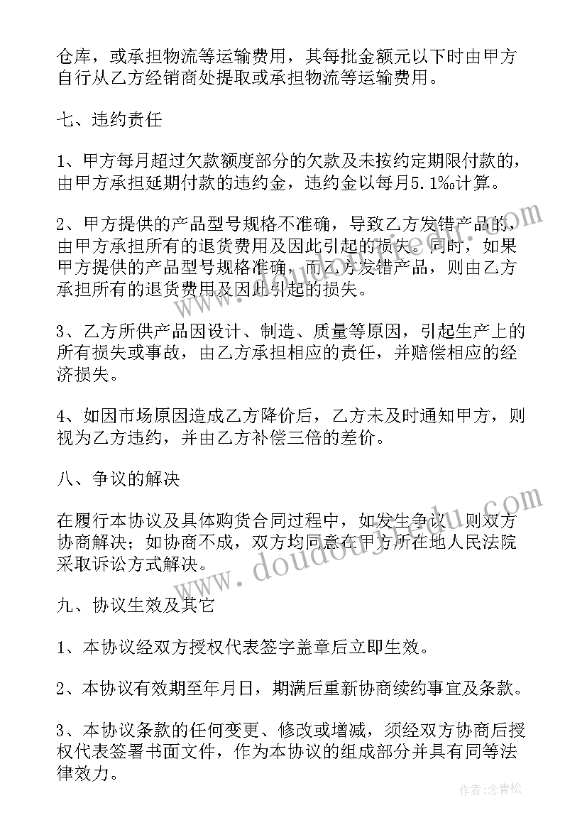 2023年中班幼儿园英语教学教案 幼儿园中班教学反思(大全9篇)