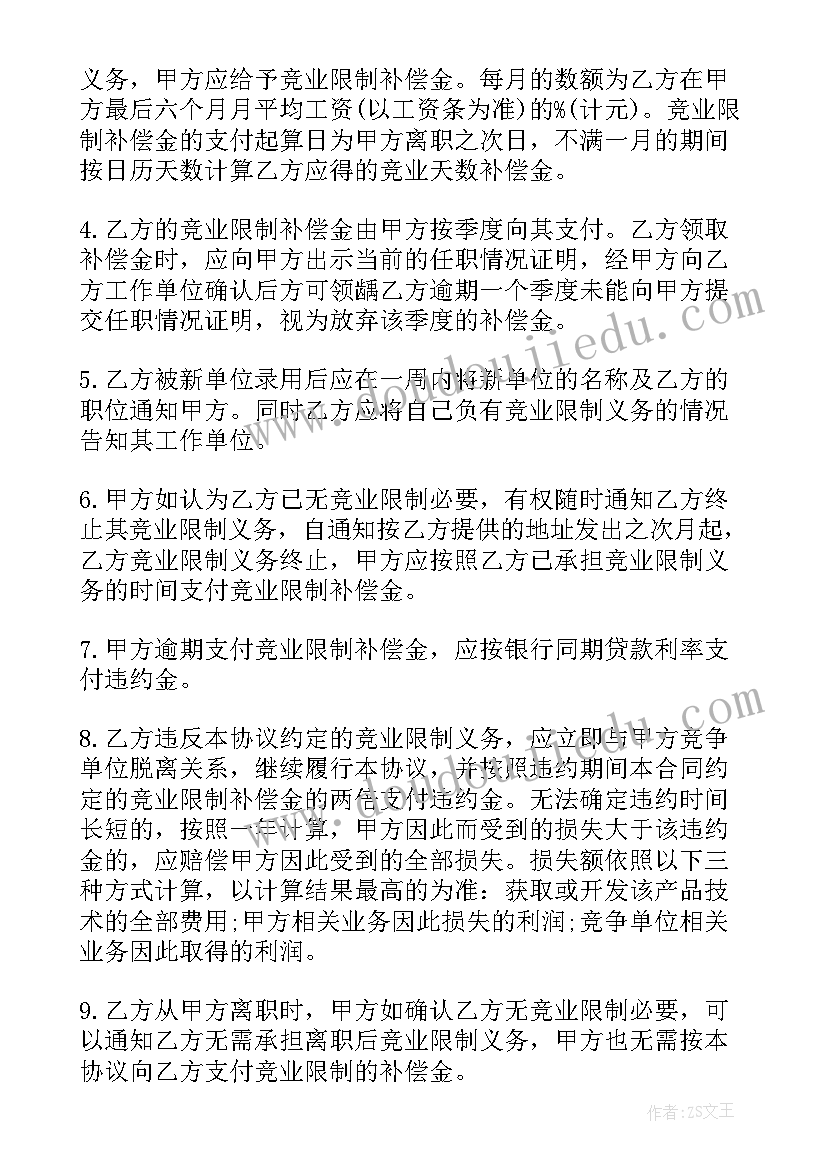 质监站个人工作情况报告(通用5篇)