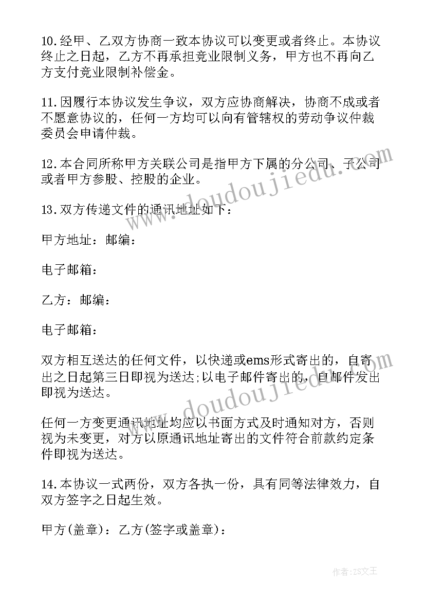 质监站个人工作情况报告(通用5篇)