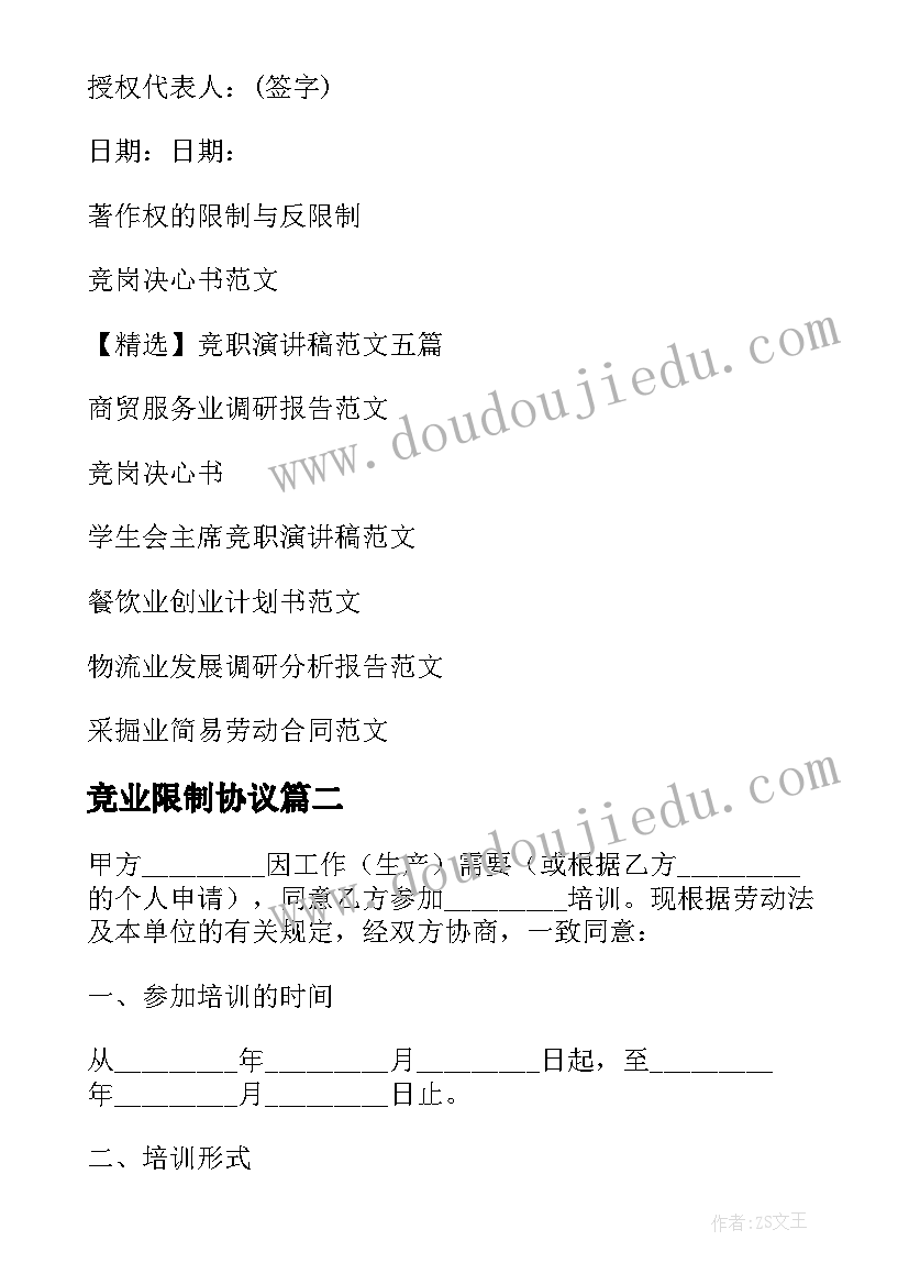 质监站个人工作情况报告(通用5篇)