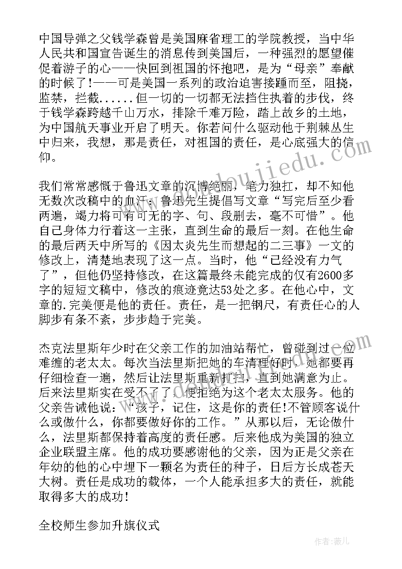 最新大班语言我是大班小朋友教学反思(汇总5篇)