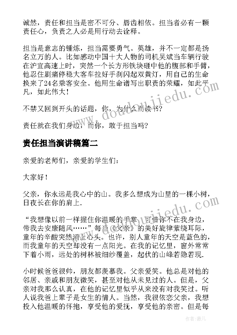 最新大班语言我是大班小朋友教学反思(汇总5篇)