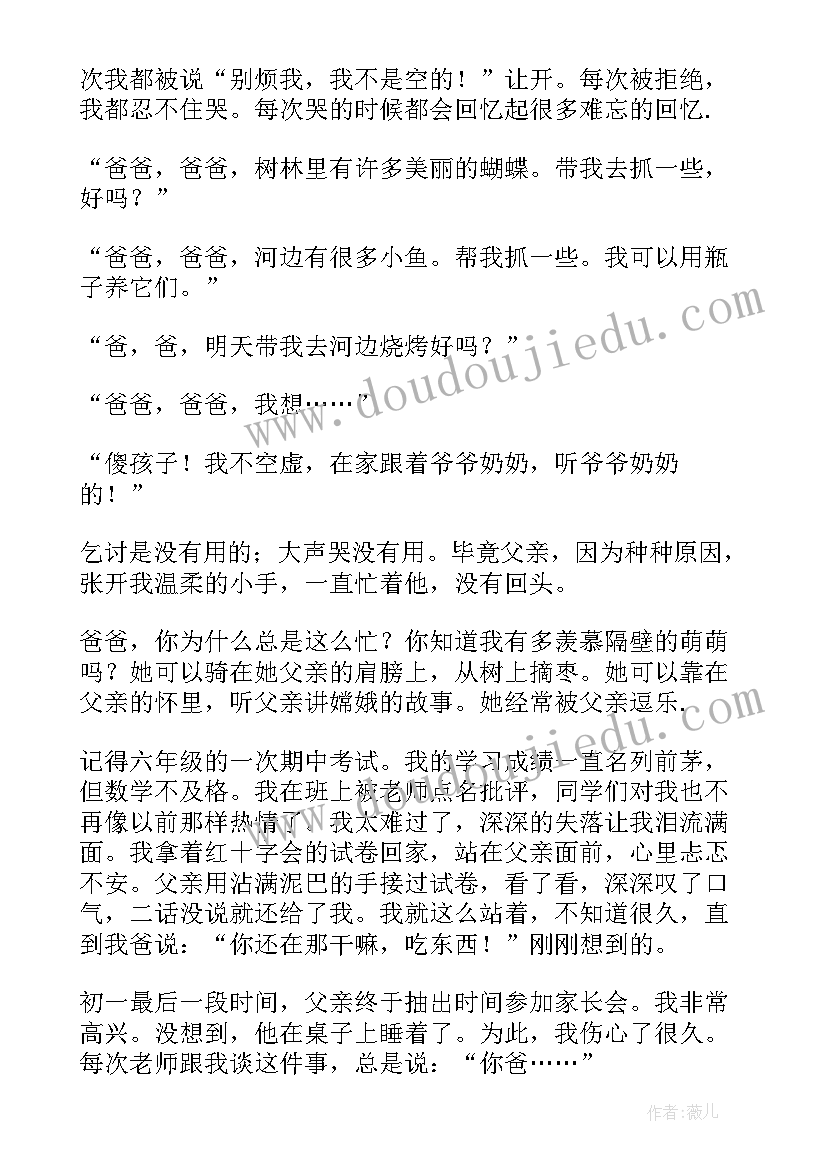 最新大班语言我是大班小朋友教学反思(汇总5篇)