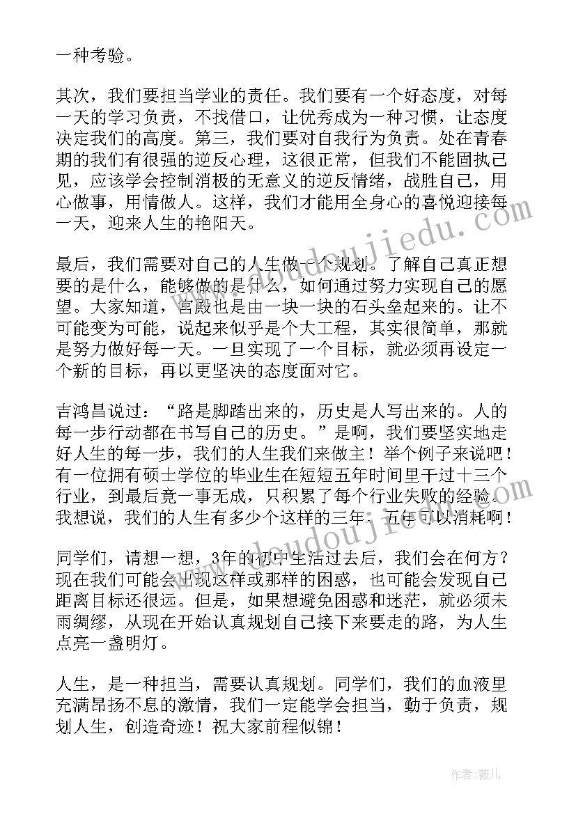 最新大班语言我是大班小朋友教学反思(汇总5篇)