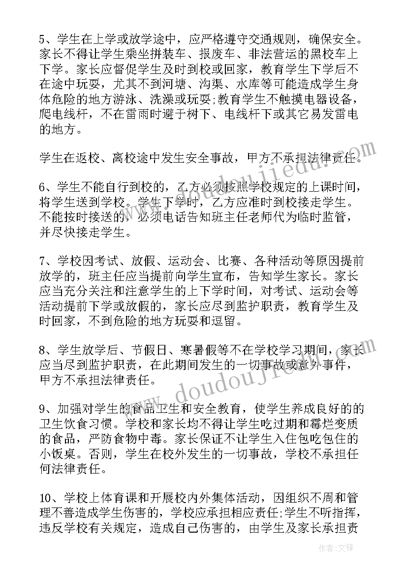 最新人教版金属和金属材料教学反思与改进(模板5篇)