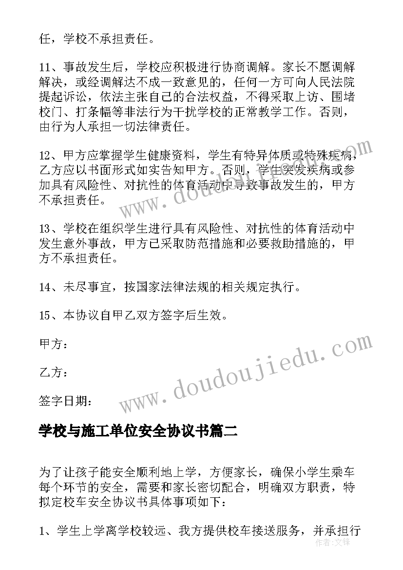 最新人教版金属和金属材料教学反思与改进(模板5篇)