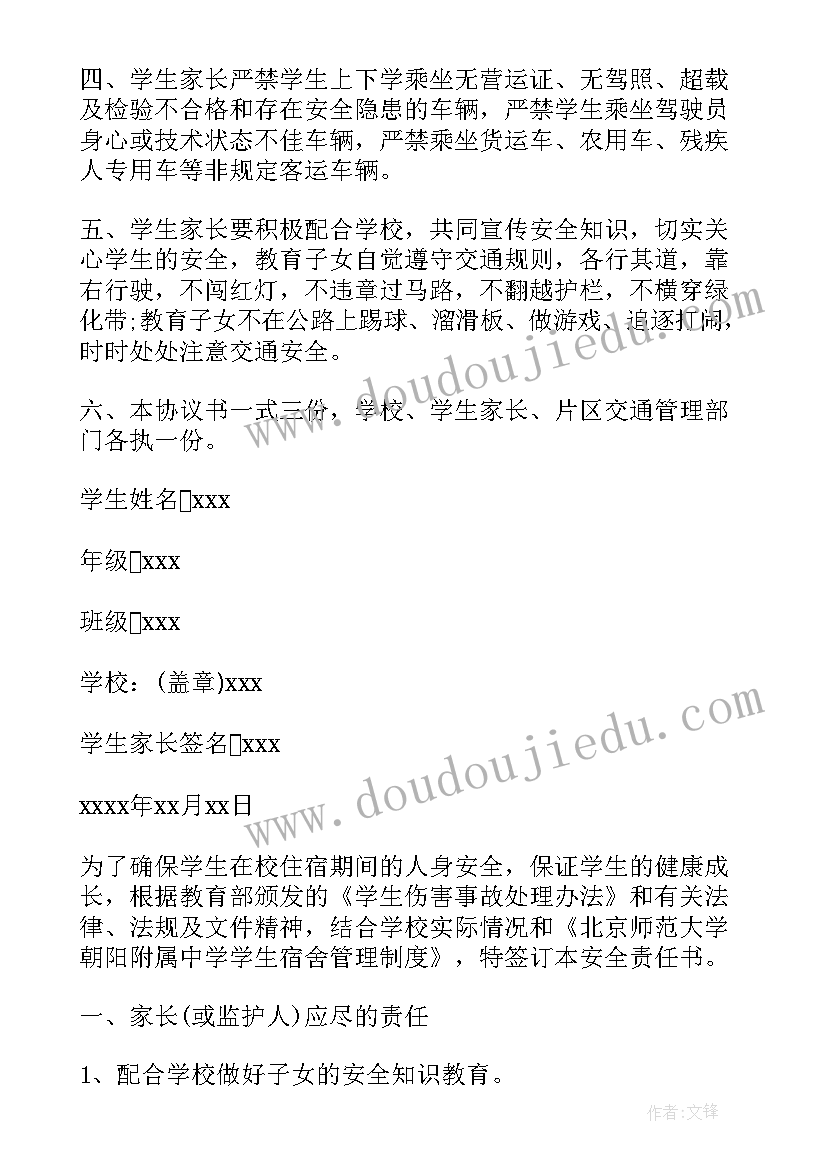 最新人教版金属和金属材料教学反思与改进(模板5篇)