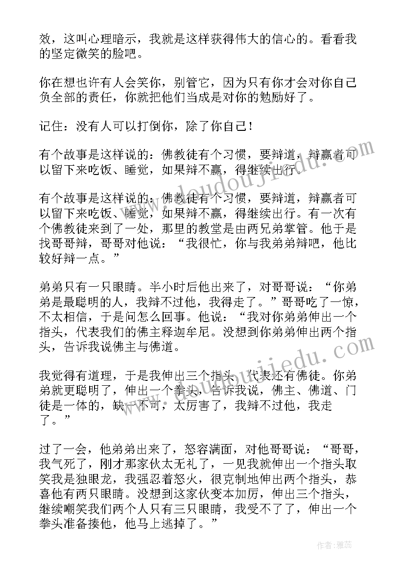 最新苏教版四年级数学教学反思总结(实用5篇)