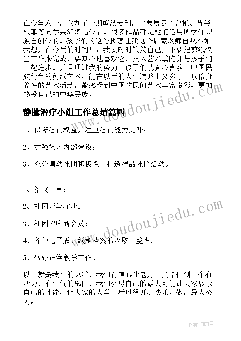 2023年幼儿园中班英语教案(大全8篇)