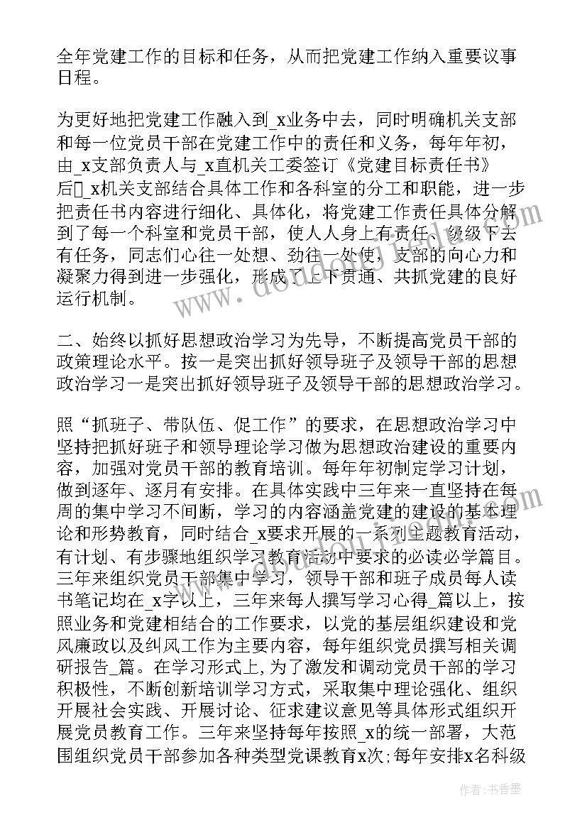 六一慰问职工子女活动方案 春节慰问职工活动方案(通用8篇)