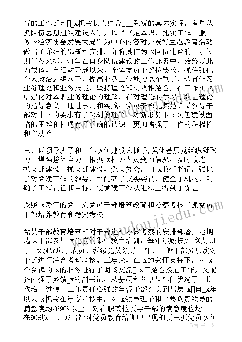 六一慰问职工子女活动方案 春节慰问职工活动方案(通用8篇)