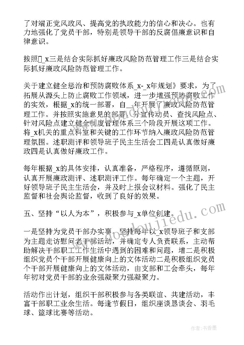 六一慰问职工子女活动方案 春节慰问职工活动方案(通用8篇)