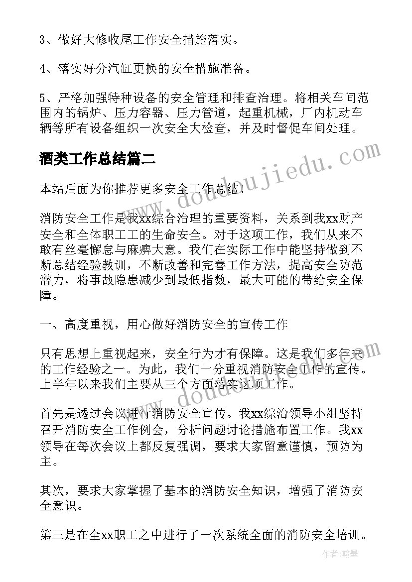 最新部编版四年级语文第一单元教学反思 四年级上学期第一单元教学反思(汇总5篇)