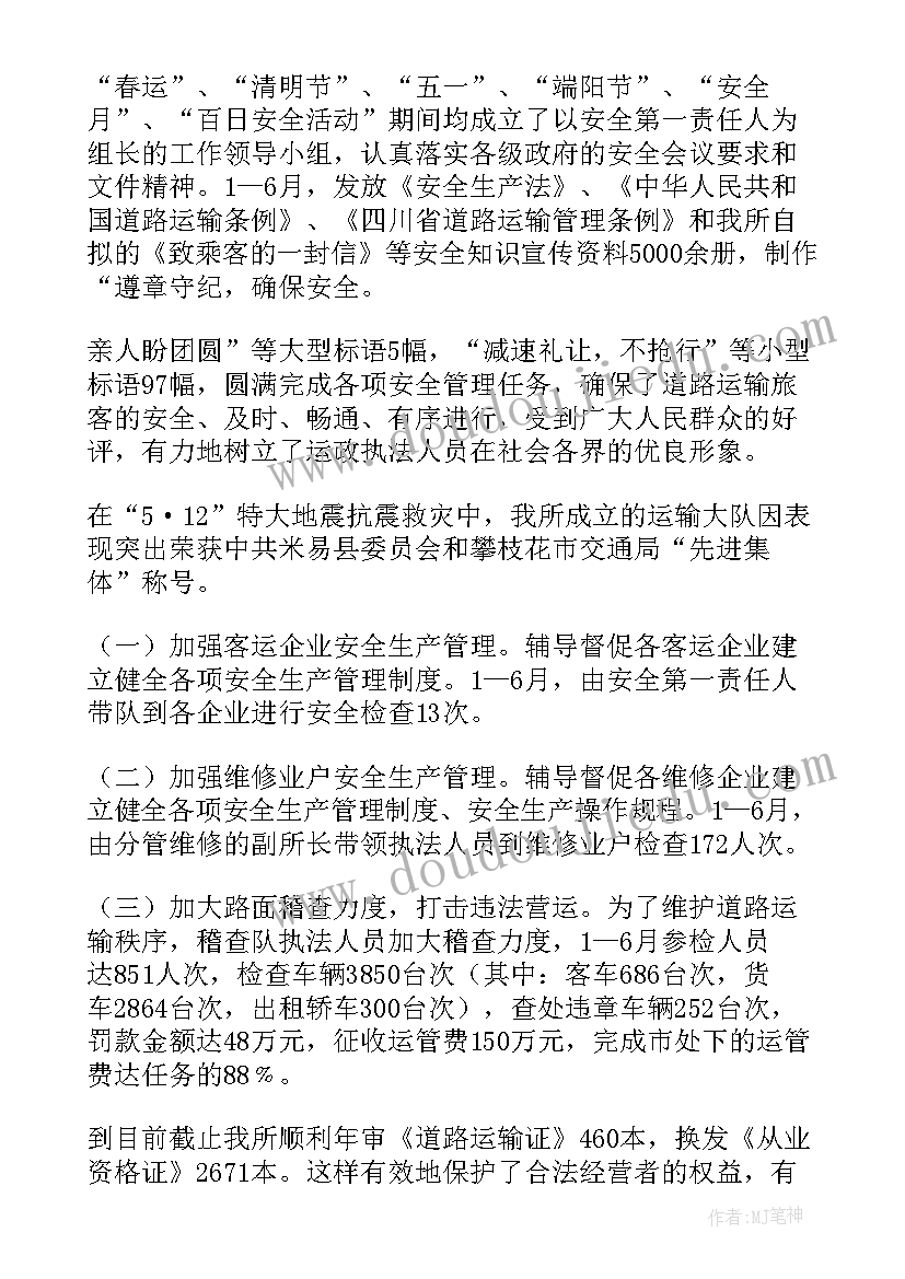 最新小壁虎借尾巴教案教学反思 小壁虎借尾巴教学反思(大全5篇)