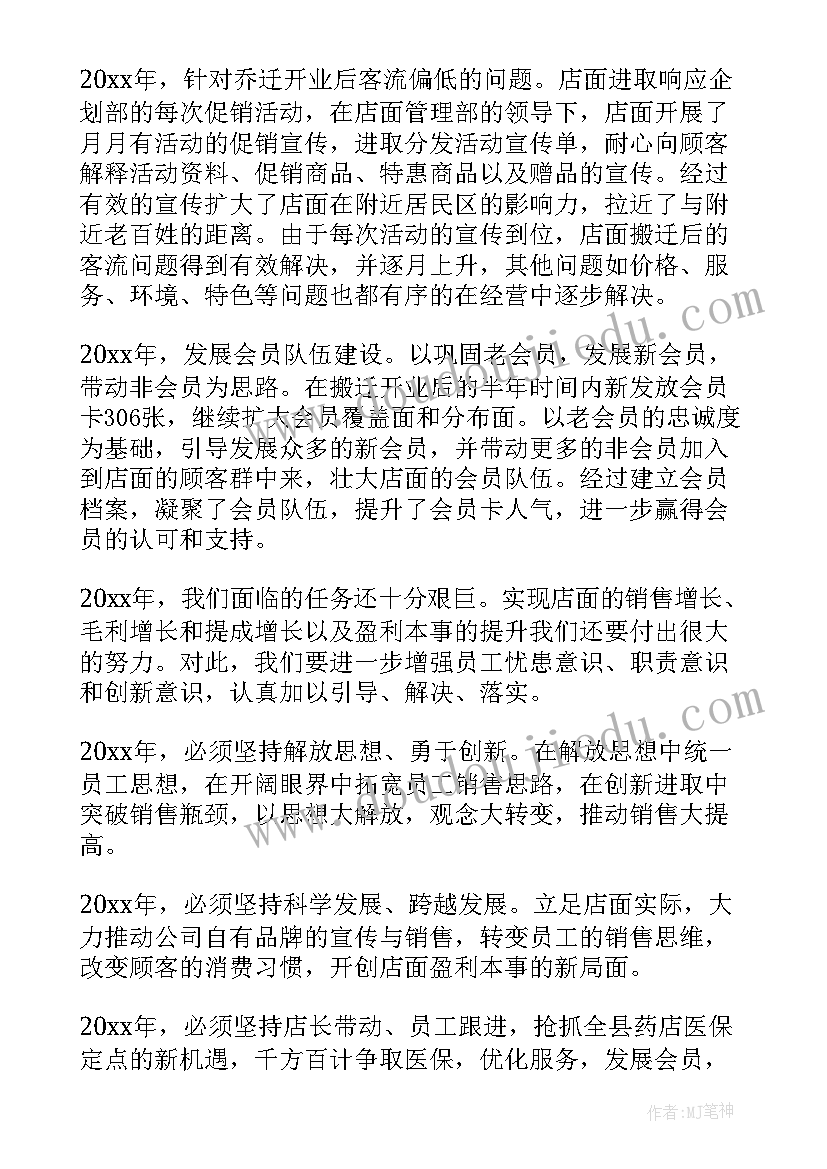 最新小壁虎借尾巴教案教学反思 小壁虎借尾巴教学反思(大全5篇)