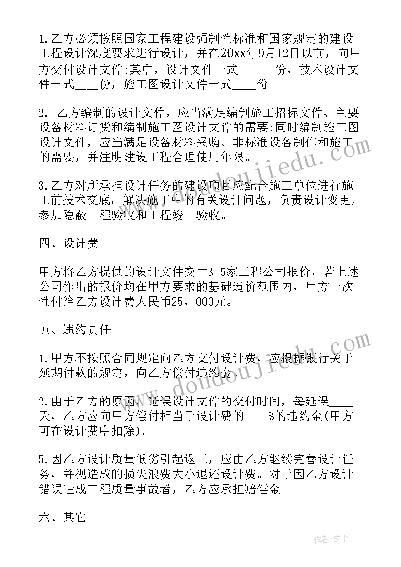 2023年六一讲话稿夸奖学校的话(通用10篇)