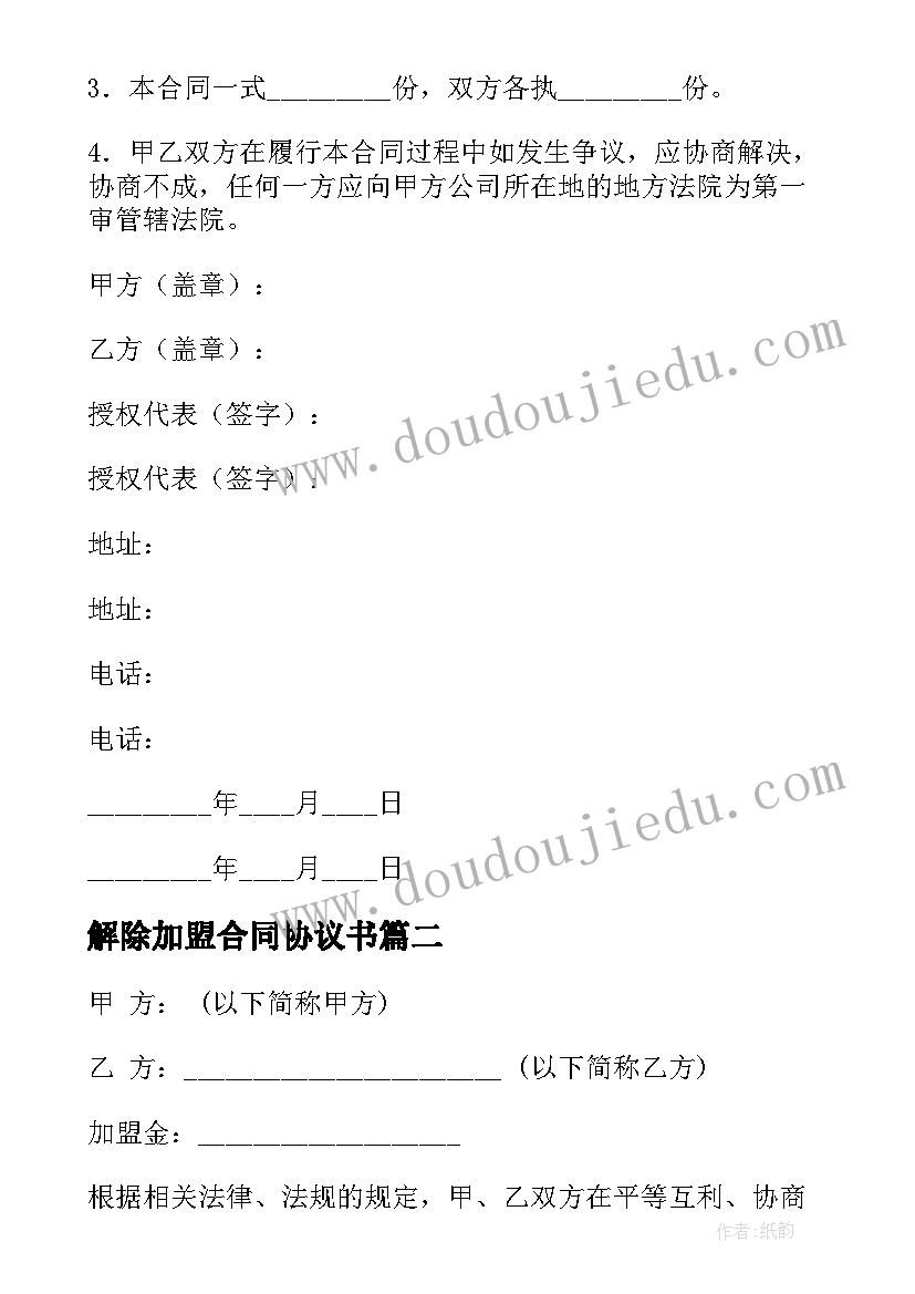 最新小巧手教案反思(模板7篇)