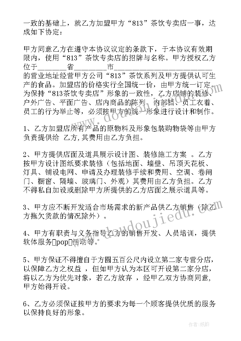 最新小巧手教案反思(模板7篇)