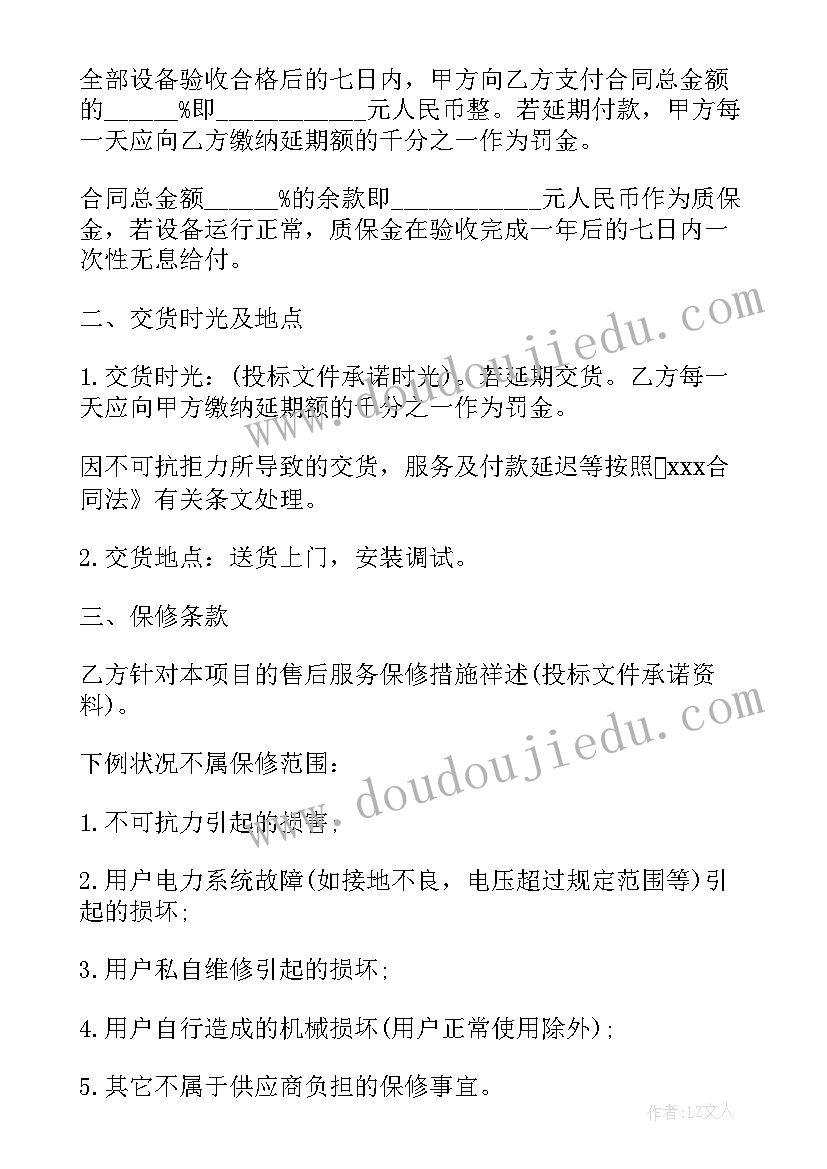 最新歌声课文二年级 部编版二下语文传统节日教学反思(优质5篇)