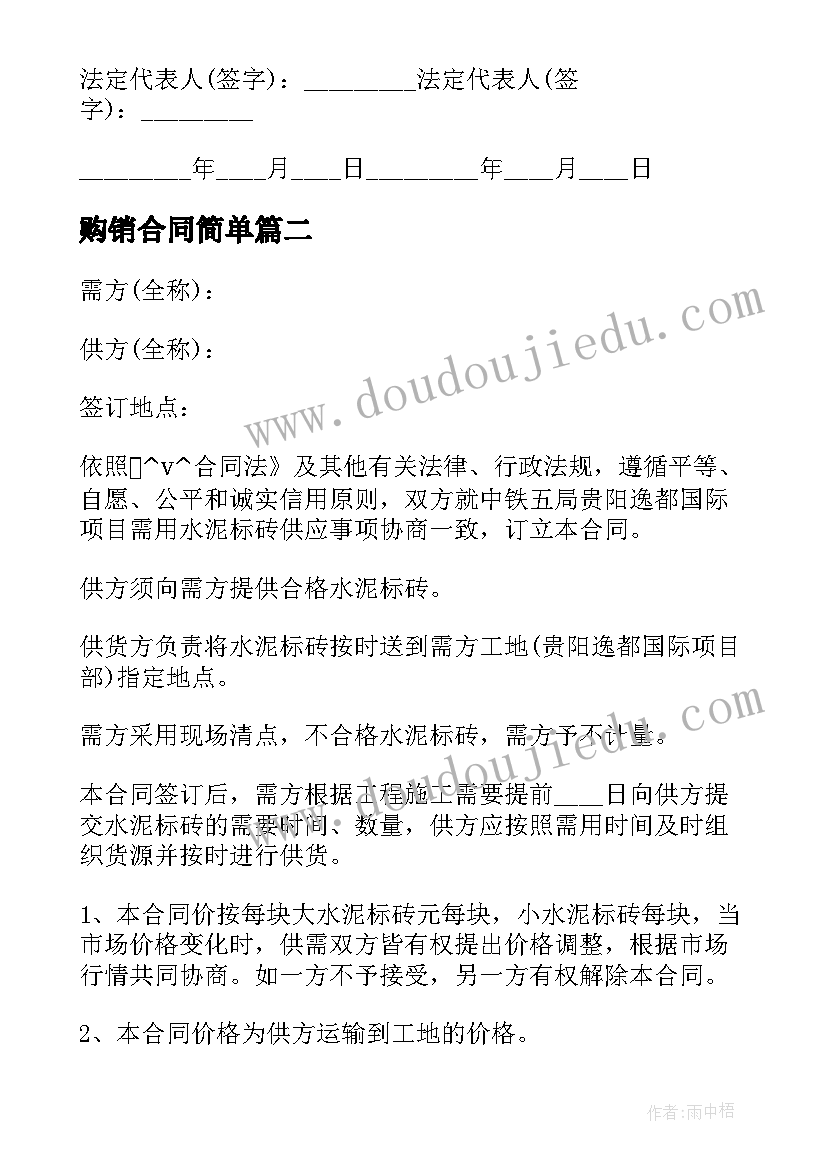 2023年二年级看图写话课堂教学反思 看图说话写话教学反思(优质5篇)