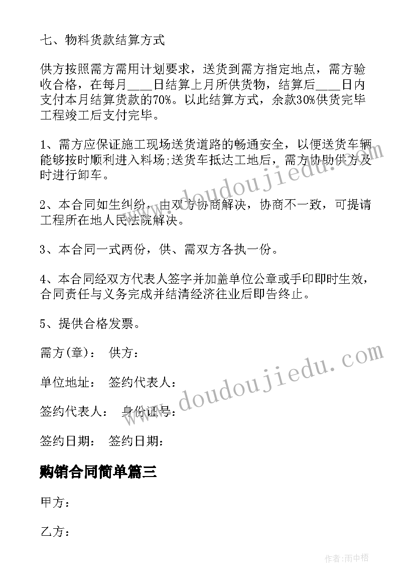 2023年二年级看图写话课堂教学反思 看图说话写话教学反思(优质5篇)