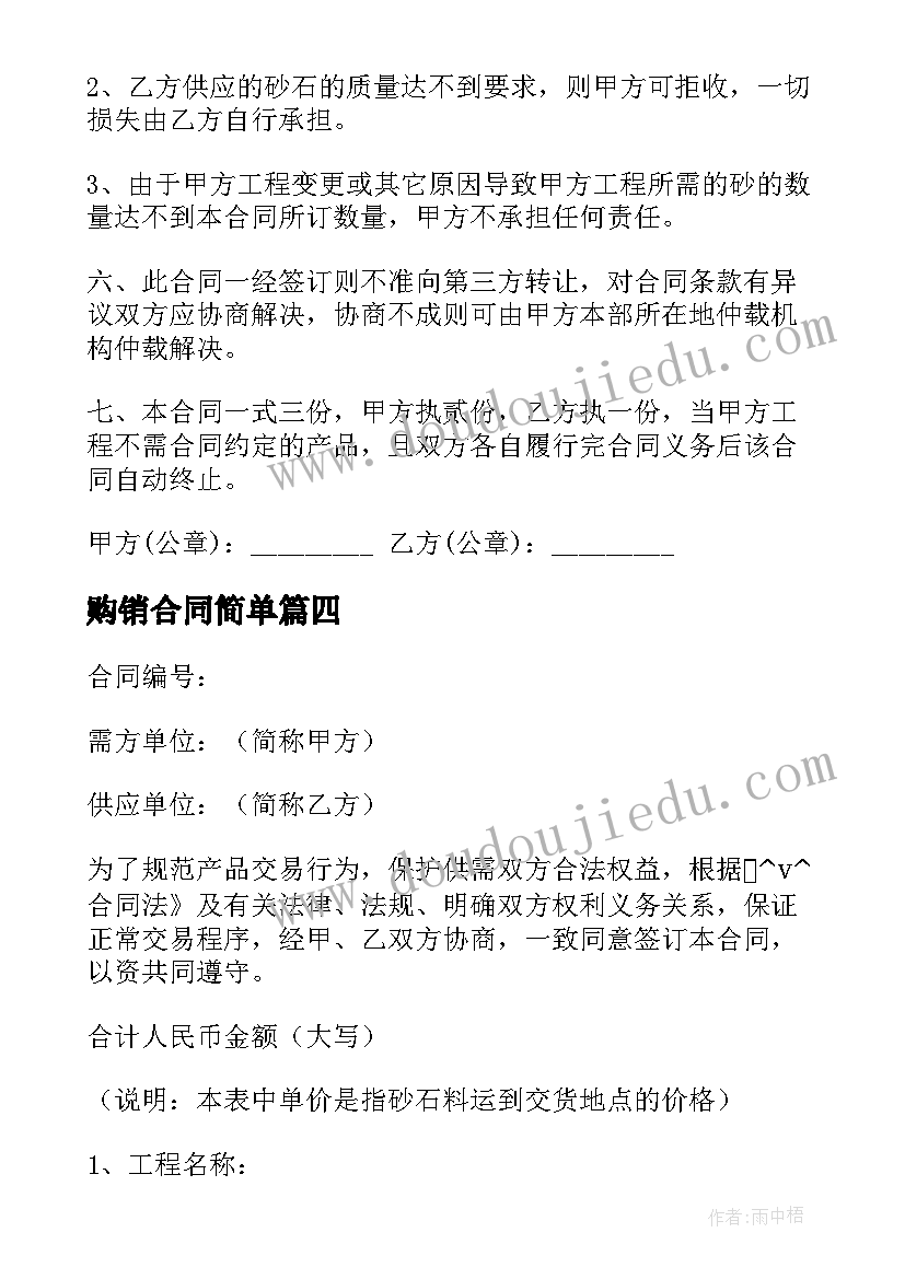 2023年二年级看图写话课堂教学反思 看图说话写话教学反思(优质5篇)