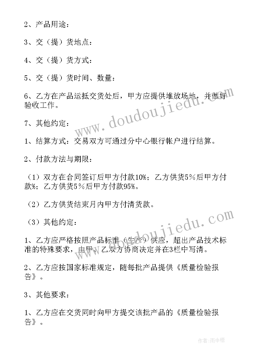 2023年二年级看图写话课堂教学反思 看图说话写话教学反思(优质5篇)