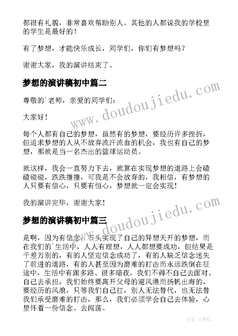 最新驻村工作队会议记录内容(通用6篇)