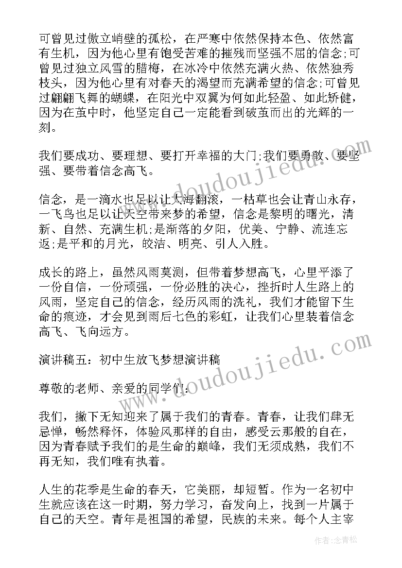 最新驻村工作队会议记录内容(通用6篇)