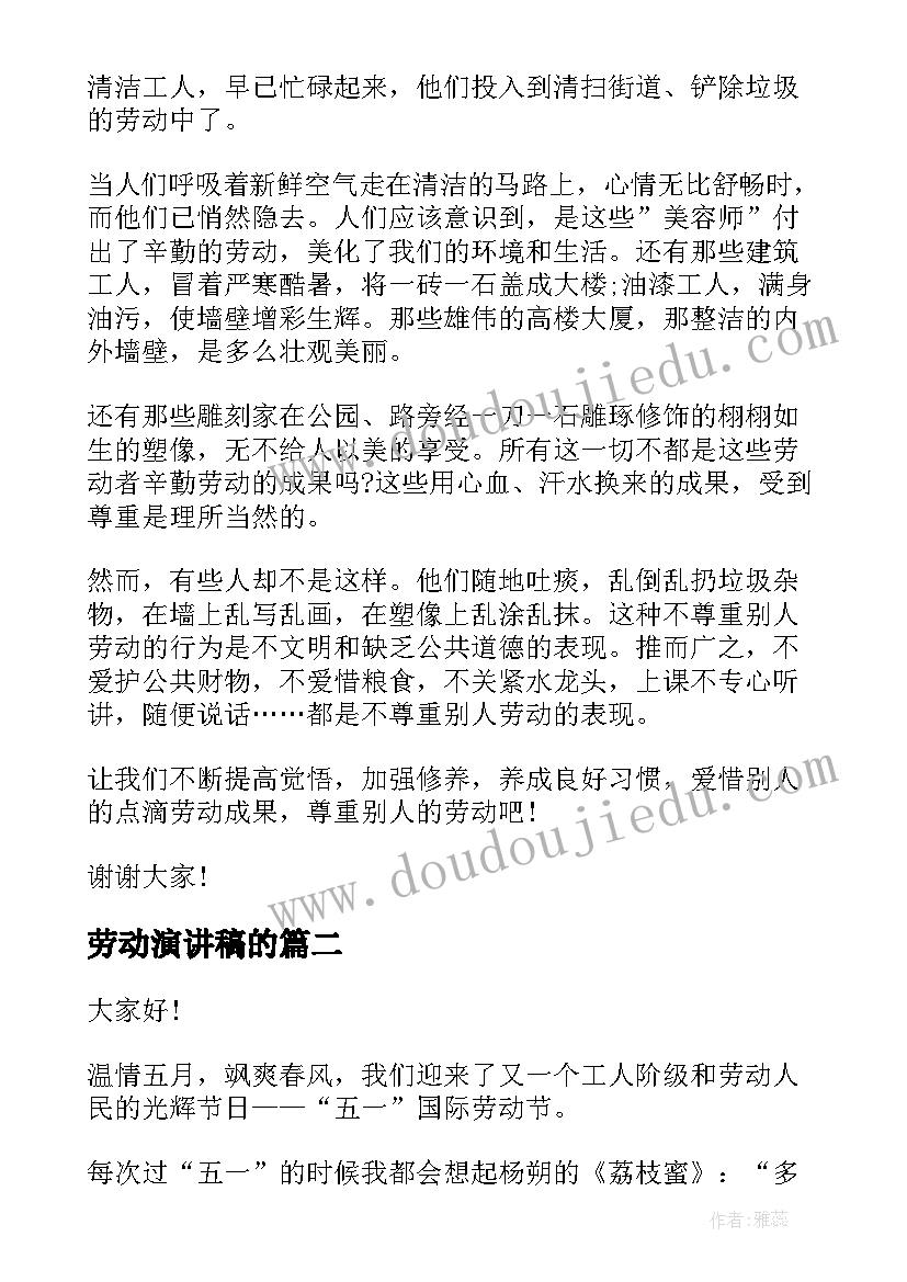 大班美术恐龙化石教案反思 大班美术教学反思(模板6篇)