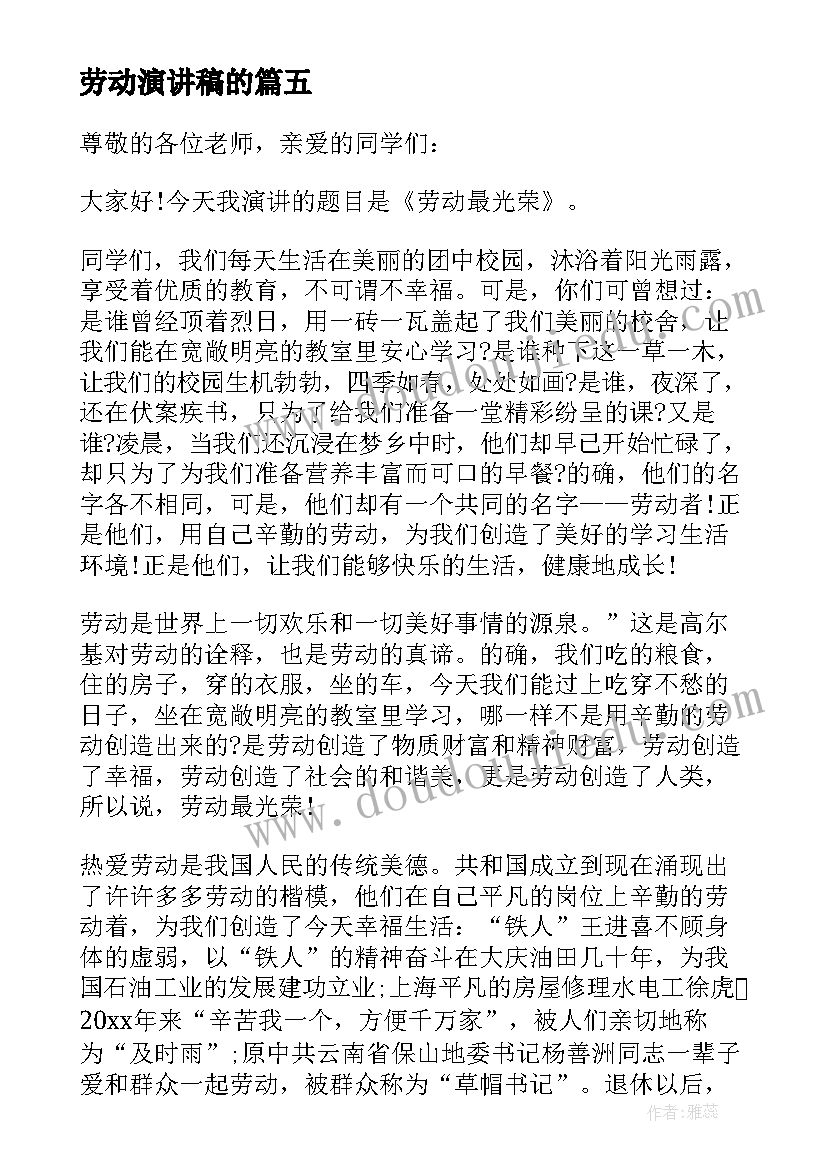 大班美术恐龙化石教案反思 大班美术教学反思(模板6篇)