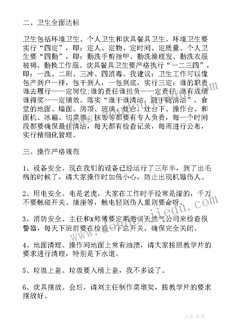 校园食品安全演讲稿三分钟 学校食品安全演讲稿(模板5篇)