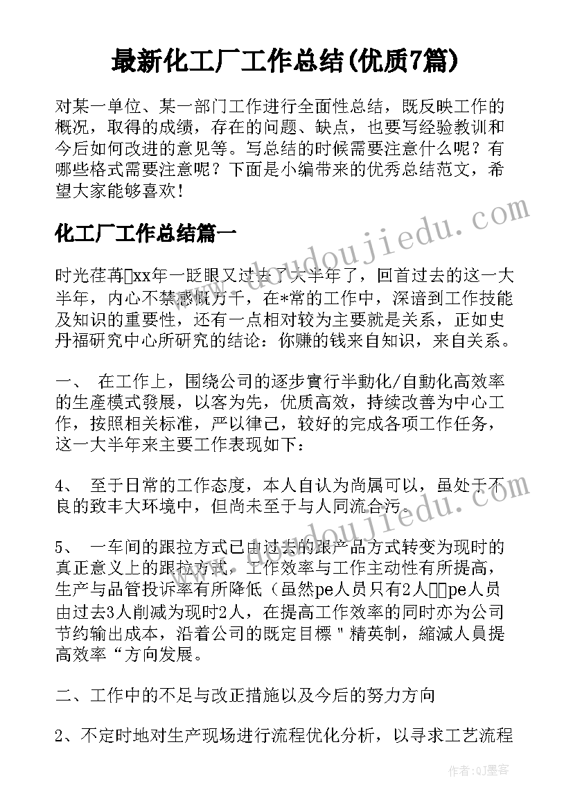 最新小学一年级上数学试卷 小学数学一年级教学反思(实用10篇)