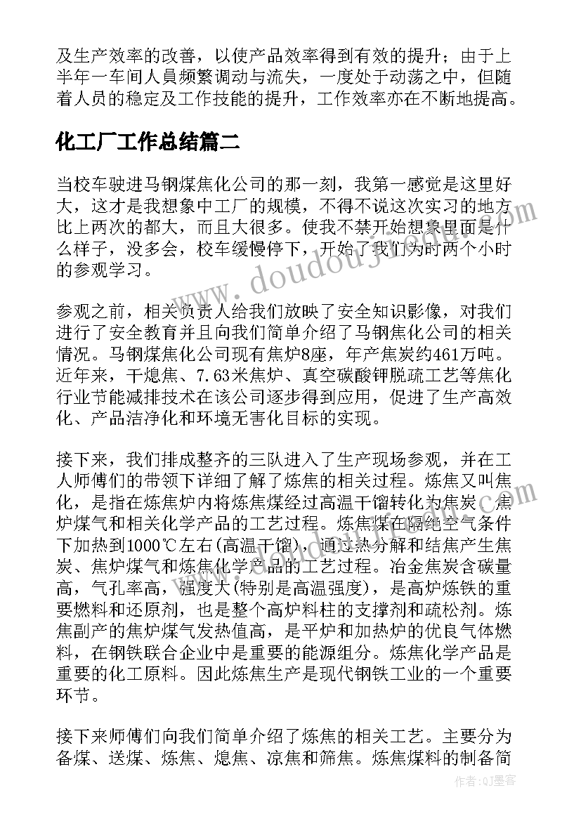 最新小学一年级上数学试卷 小学数学一年级教学反思(实用10篇)