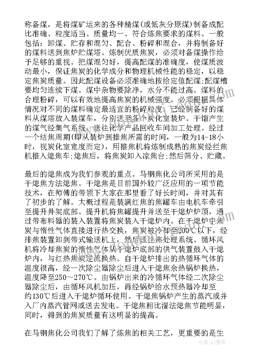 最新小学一年级上数学试卷 小学数学一年级教学反思(实用10篇)