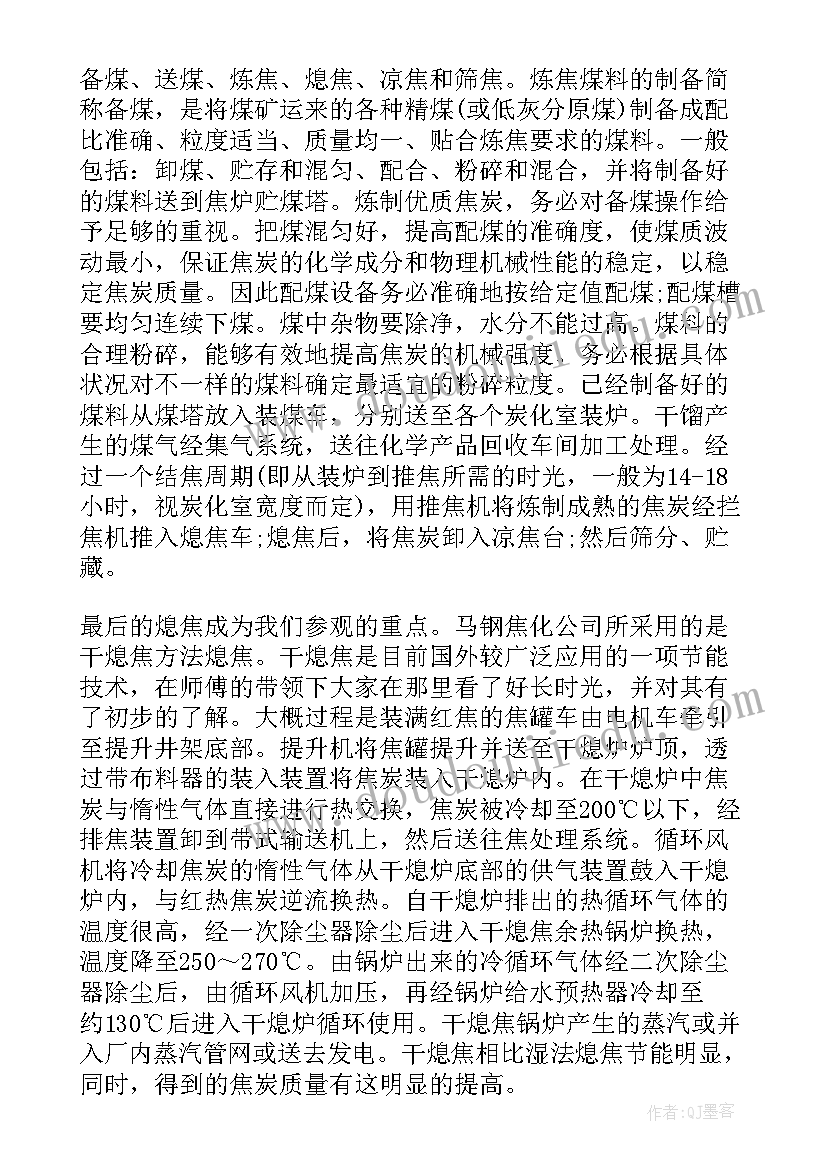 最新小学一年级上数学试卷 小学数学一年级教学反思(实用10篇)