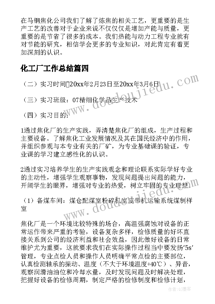 最新小学一年级上数学试卷 小学数学一年级教学反思(实用10篇)