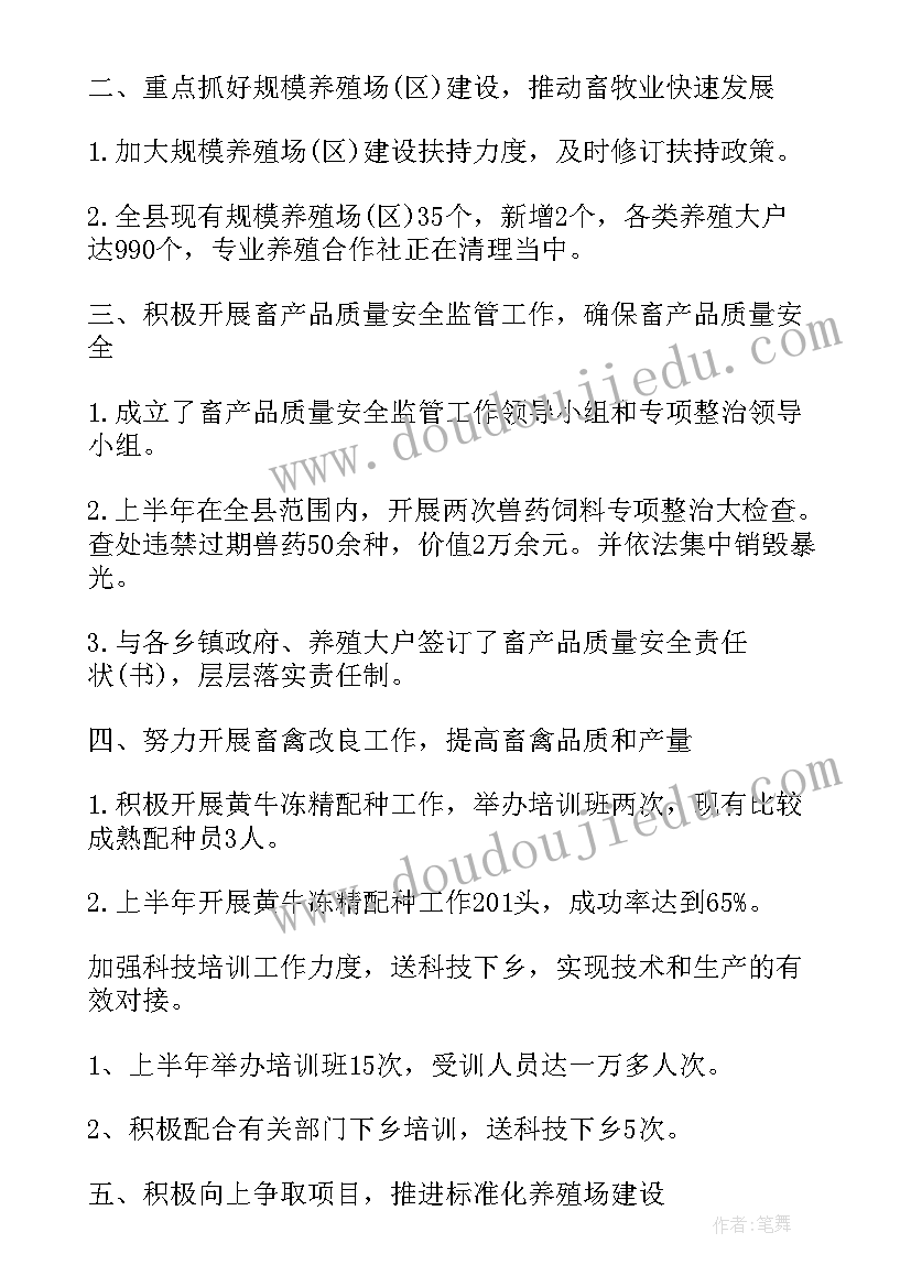 人教版初二数学上教学计划 初二上数学教学计划人教版(精选5篇)